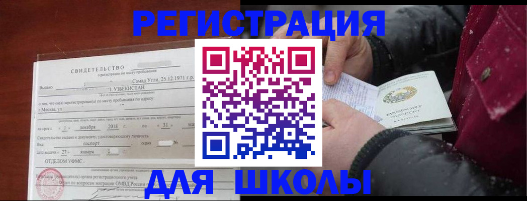 найти адрес прописки в Будённовске