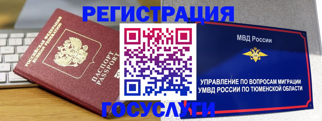 пропишу в квартире в Будённовске